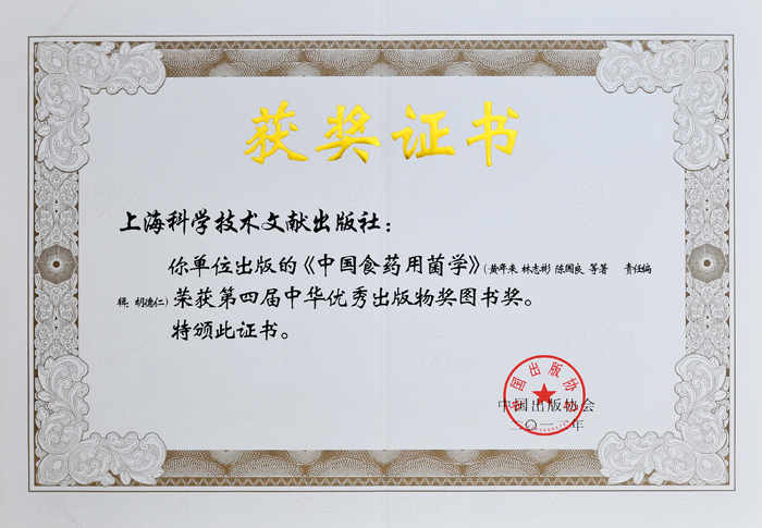專(zhuān)題報(bào)道