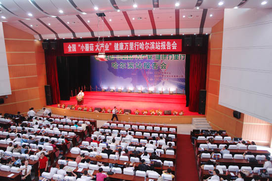 專(zhuān)題報(bào)道